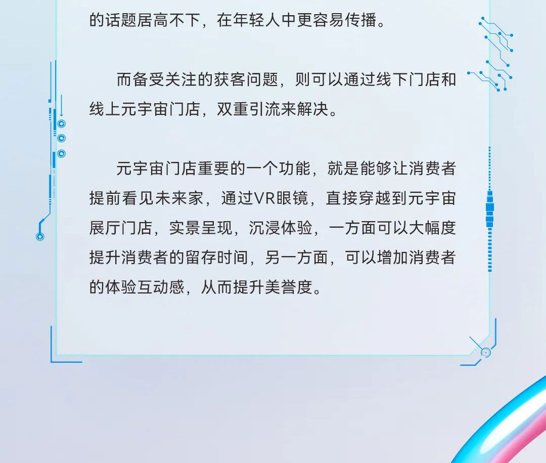 20230613083859484321.jpg 5a614853b856715bbd096e3b516b066.jpg