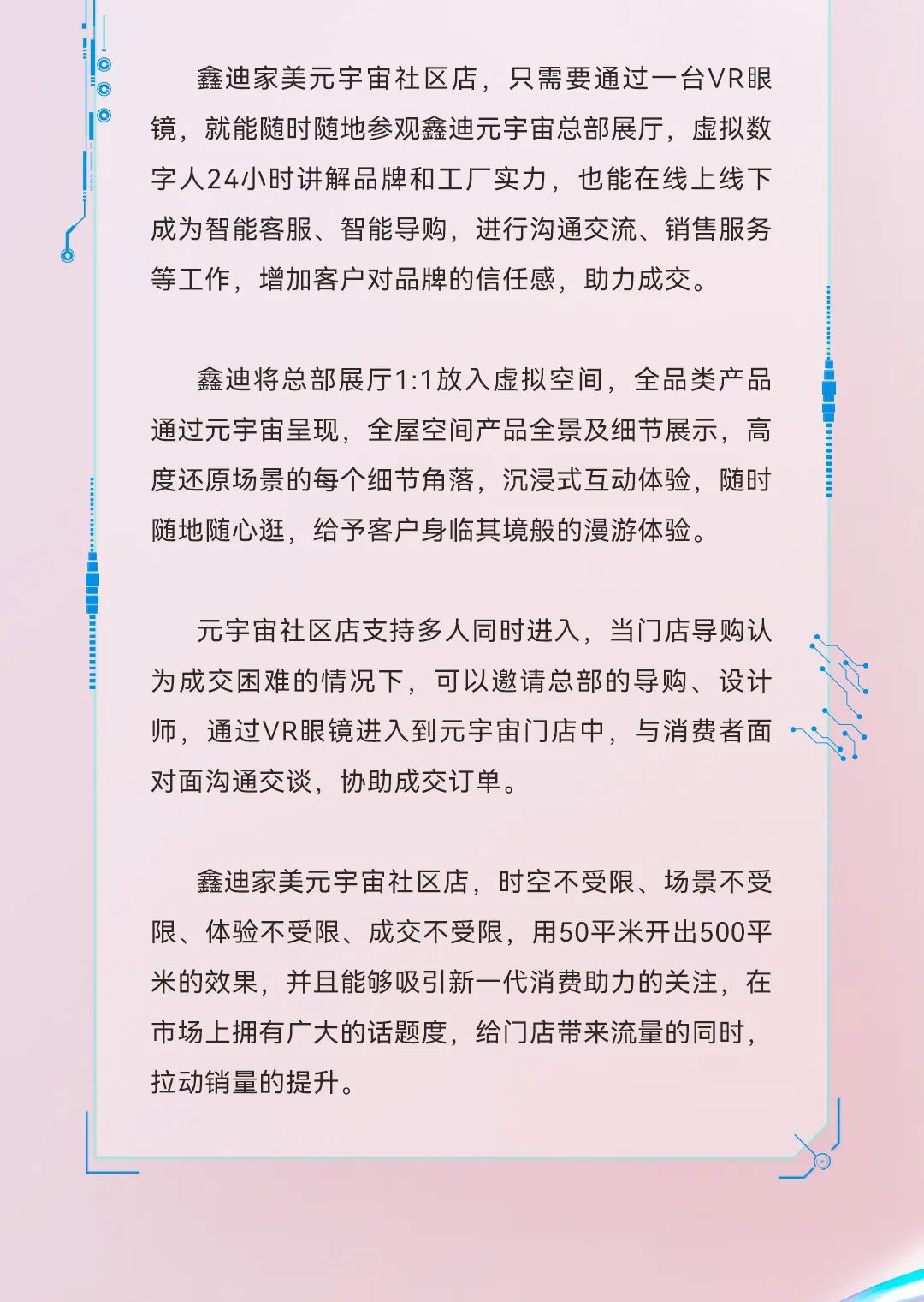 20230613083939351310.jpg 1_08.jpg