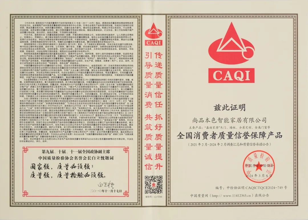 20240422085228164865.jpg 2.jpg