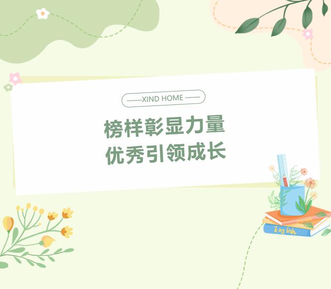 服務(wù)賦能丨服務(wù)之星閃耀，助力經(jīng)銷(xiāo)商馳騁市場(chǎng)！